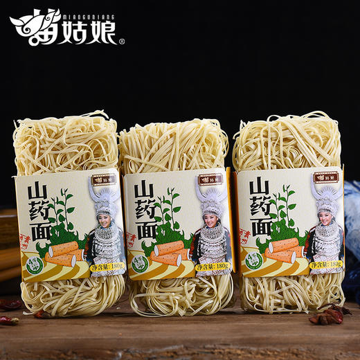 苗姑娘 五彩杂粮蔬菜面180g*3包 商品图6