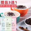 【买2份送杯】雨小姐速溶奶茶粉袋装阿萨姆奶茶原味珍珠5/20条 商品缩略图2