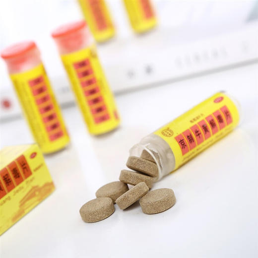 同仁堂口腔溃疡散京制牛黄解毒片10瓶舌疮咽痛上火便秘牙痛清热药 商品图1