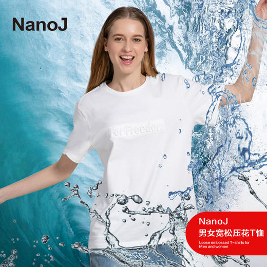 【好评99%黑科技T恤  疏水防污】NanoJ纳米疏水防污男女同款款 商品图0