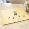 乘着一束光 阿尔伯特•爱因斯坦的故事 商品缩略图3