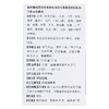 【5盒】同仁堂乌鸡白凤丸36g月经不调女养血调经月经量少补气血痛经 商品缩略图5