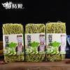 苗姑娘 五彩杂粮蔬菜面180g*3包 商品缩略图2