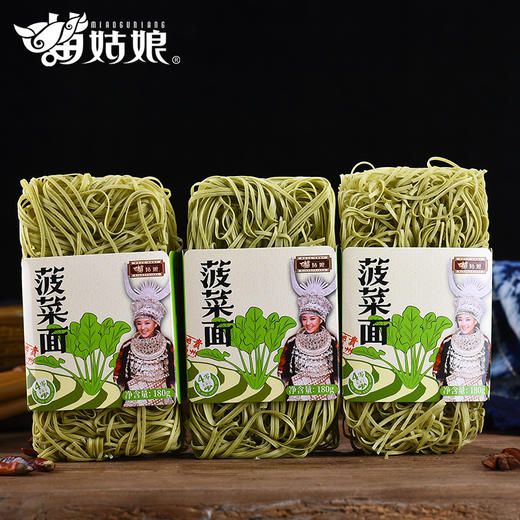 苗姑娘 五彩杂粮蔬菜面180g*3包 商品图2
