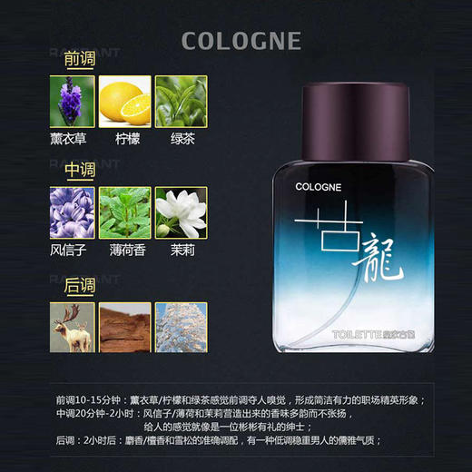 男女魅力古龙香水 50ml常规规格 商品图2