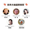 我们1班的作文课 全2册 王悦微 小学语文老师 我们1班王悦微传授写作经验 中信出版社图书 正版书籍 商品缩略图5
