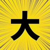 1111 商品缩略图0