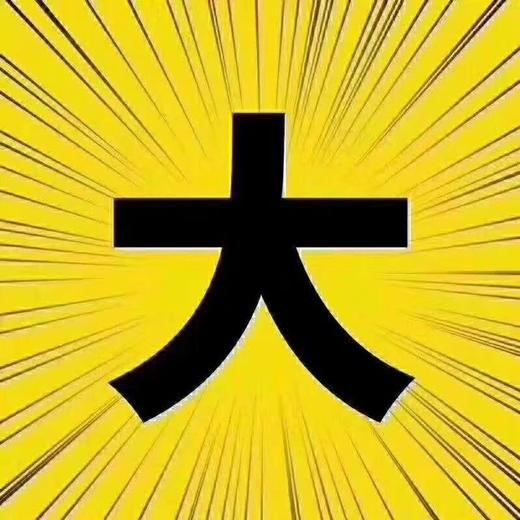 1111 商品图0