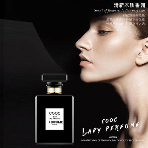 男女魅力古龙香水 50ml常规规格 商品图9