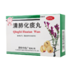 云昆清肺化痰丸6袋降气化痰 止咳平喘 肺热咳嗽 痰多气喘 商品缩略图2