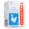 【5盒】同仁堂乌鸡白凤丸36g月经不调女养血调经月经量少补气血痛经 商品缩略图4