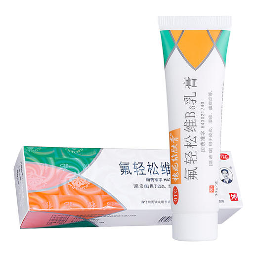 槐花维肤膏氟轻松维B6乳膏30g*1支/盒皮炎湿疹皮肤瘙痒症 商品图0