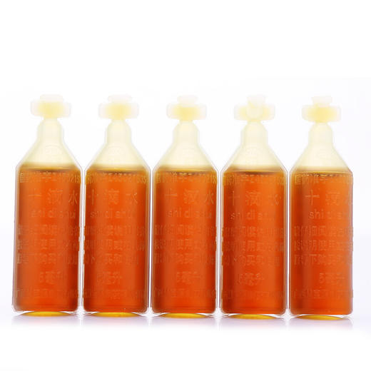 慧宝源十滴水 5ml*10支/盒健胃祛署用于中署引起的头晕恶心腹痛 商品图4