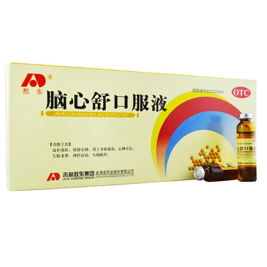 敖东脑心舒口服液10支 安神补脑失眠多梦眠药安神助眠神经衰弱 商品图0