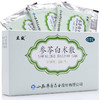 立效参苓白术散6袋补脾 脾胃虚弱虚寒食少便溏气短咳嗽 商品缩略图0