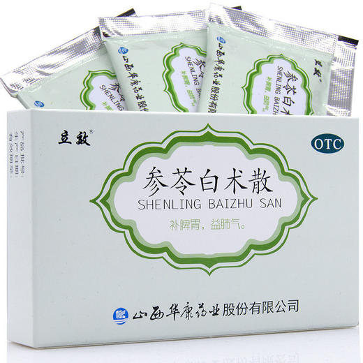 立效参苓白术散6袋补脾 脾胃虚弱虚寒食少便溏气短咳嗽 商品图0