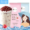 【买2份送杯】雨小姐速溶奶茶粉袋装阿萨姆奶茶原味珍珠5/20条 商品缩略图0