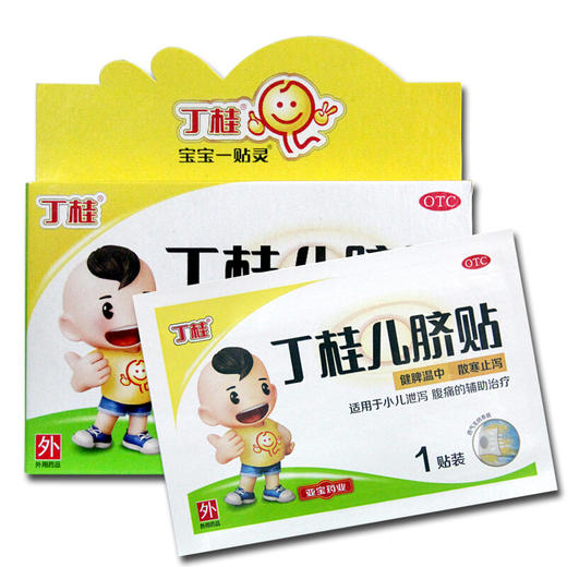 亚宝丁桂儿脐贴3贴小儿腹泻腹痛 宝宝一贴灵 商品图4