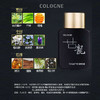 男女魅力古龙香水 50ml常规规格 商品缩略图5