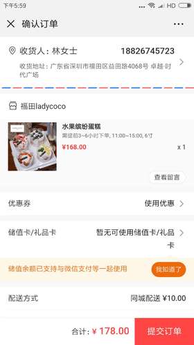 发布商品【1