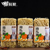 苗姑娘 五彩杂粮蔬菜面180g*3包 商品缩略图4