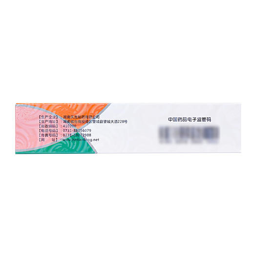 槐花维肤膏氟轻松维B6乳膏30g*1支/盒皮炎湿疹皮肤瘙痒症 商品图4