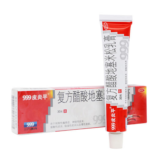 999三九皮炎平复方醋酸地塞米松乳膏瘙痒皮炎湿疹止痒 皮肤过敏 商品图0