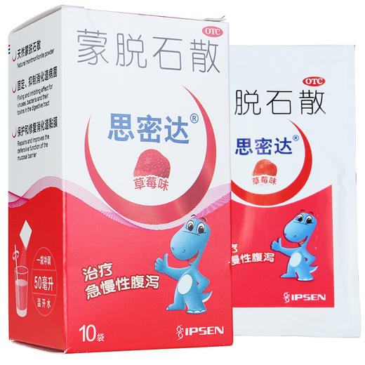 思密达 蒙脱石散（草莓口味） 3g*10袋 成人及儿童急 慢性腹泻 商品图1