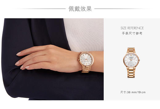 现货特价仅1只 Swarovski 施华洛世奇 女士小钻圈大表盘钢带 商品图4