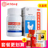 【5盒】同仁堂乌鸡白凤丸36g月经不调女养血调经月经量少补气血痛经 商品缩略图0
