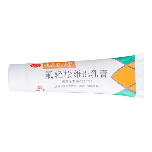 槐花维肤膏氟轻松维B6乳膏30g*1支/盒皮炎湿疹皮肤瘙痒症 商品图2
