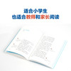 我们1班的作文课 全2册 王悦微 小学语文老师 我们1班王悦微传授写作经验 中信出版社图书 正版书籍 商品缩略图9