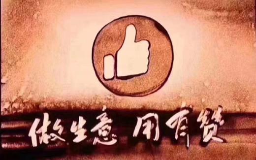 商务套餐 商品图1