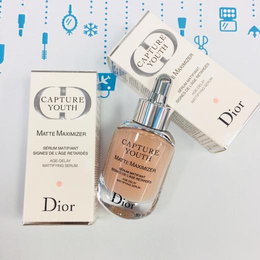 dior迪奥冻妍新肌精华30ml（377867@） 商品图2