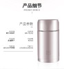 康宁焖烧杯WK-TB/KZ 商品缩略图2