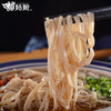 苗姑娘 五彩杂粮蔬菜面180g*3包 商品缩略图1