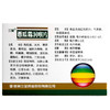 桂林三金西瓜霜润喉片0.6g*24片/盒急慢性咽炎牙龈炎肿痛声音嘶哑 商品缩略图4