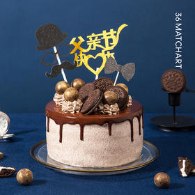 【父亲节专款蛋糕】爸气十足，父亲节献给爸爸的爱！