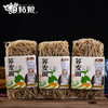 苗姑娘 五彩杂粮蔬菜面180g*3包 商品缩略图5