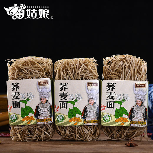 苗姑娘 五彩杂粮蔬菜面180g*3包 商品图5