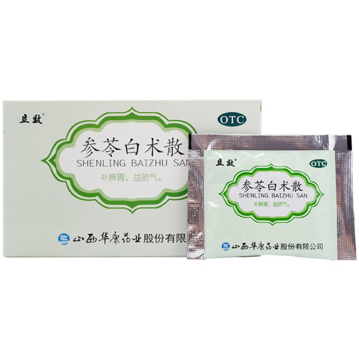 立效参苓白术散6袋补脾 脾胃虚弱虚寒食少便溏气短咳嗽 商品图2