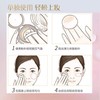 安利雅姿保湿气垫粉底液/一盒双芯/小分子玻尿酸轻松吸收/均匀肤色/遮盖瑕疵 商品缩略图12