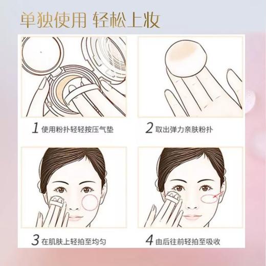 安利雅姿保湿气垫粉底液/一盒双芯/小分子玻尿酸轻松吸收/均匀肤色/遮盖瑕疵 商品图12