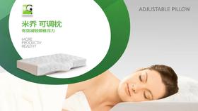  知道么？你睡得不好原来真的怪枕头 