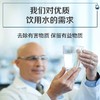 益之源净水器/安装售后可上门/NSF整机认证/可滤5千升水/有效除污/ 保留营养/ 改善口感 商品缩略图9
