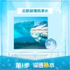雅姿水润保湿套装/三种组合套【明星套装】【清爽套装】【润养套装】 商品缩略图8