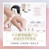 安利雅姿保湿气垫粉底液/一盒双芯/小分子玻尿酸轻松吸收/均匀肤色/遮盖瑕疵 商品缩略图6