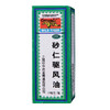 野虎砂仁驱风油10ml*1瓶/盒头痛, 头疼, 伤风感冒 商品缩略图1