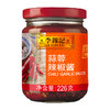 【团长特惠】经典蒜蓉辣椒酱226g 色香味浓 蒜香鲜美 蘸饺子拌面好胃口 商品缩略图1