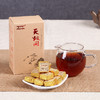 天地间小金砖熟茶 迷你小沱茶熟茶 普洱小沱茶 普洱茶熟茶小方砖 商品缩略图1